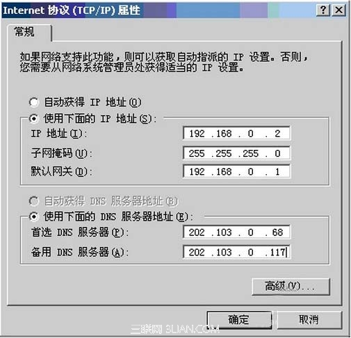 解決Wifi連接受限制的問題