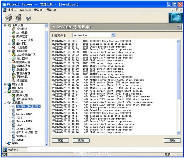 解決Wifi連接受限制的問題 三聯