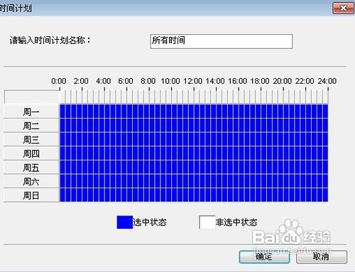 教你控制局域網的網速