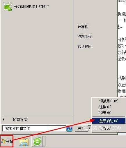 網絡延遲測試,網絡延遲過大怎麼辦?