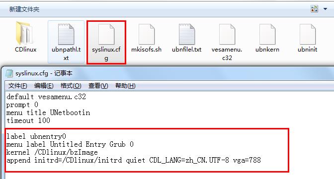 【WiFi密碼破解詳細圖文教程】ZOL僅此一份 詳細介紹從CDlinux U盤啟動到設置掃描破解圖片5