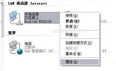 騰達無線路由器怎麼設置