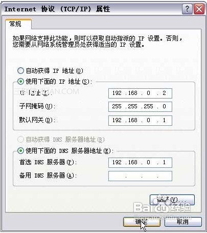 騰達無線路由器怎麼設置