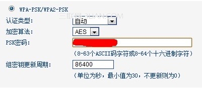 無線路由器怎麼設置密碼