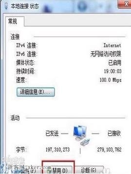 設置路由器刷新堵塞網絡介紹_綠色資源網