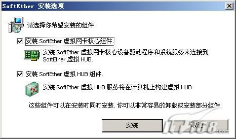 突破限制利用虛擬網輕松聊QQ 三聯