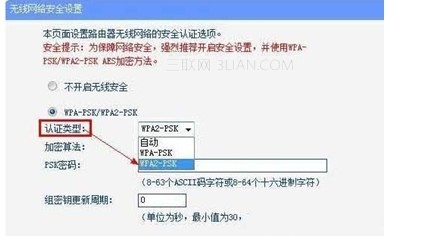 為什麼電腦能用無線路由器上網而手機不行 三聯