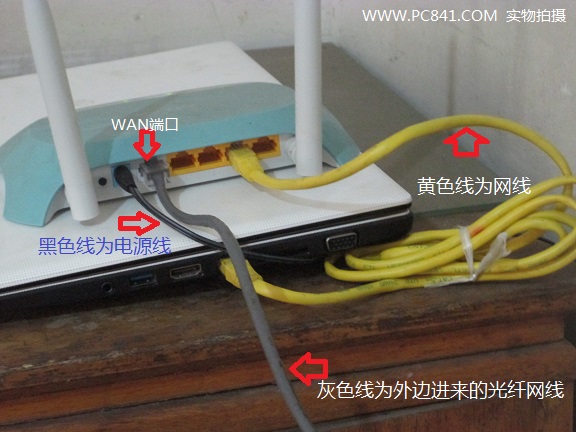 光纖網線、電腦、無線路由器連接示意圖