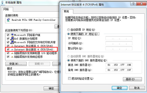 網絡連接圖標出現黃色感歎號是怎麼回事？