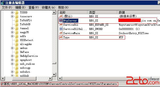 AD域中客戶端時間與服務器同步 三聯