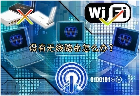 驅動人生5:一鍵助你暢享Wifi上網 三聯