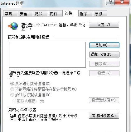 在windows7系統下安裝建立ADSL寬帶連接