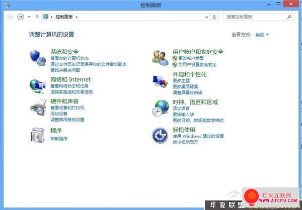 共享網絡 Windows 8共享網絡設置指南
