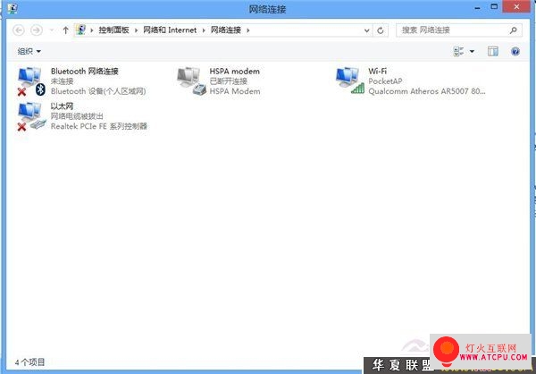 共享網絡 Windows 8共享網絡設置指南