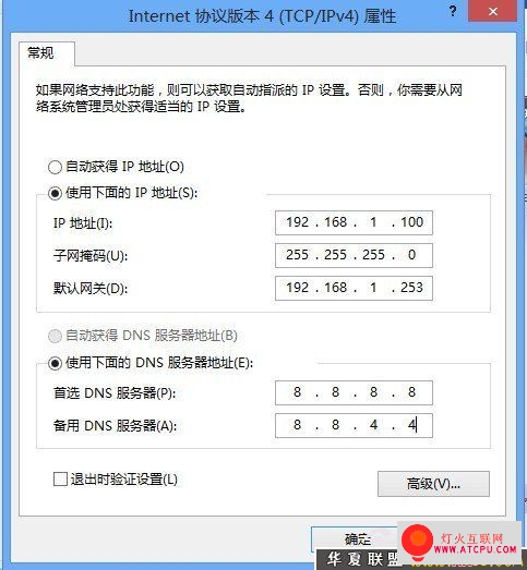 共享網絡 Windows 8共享網絡設置指南