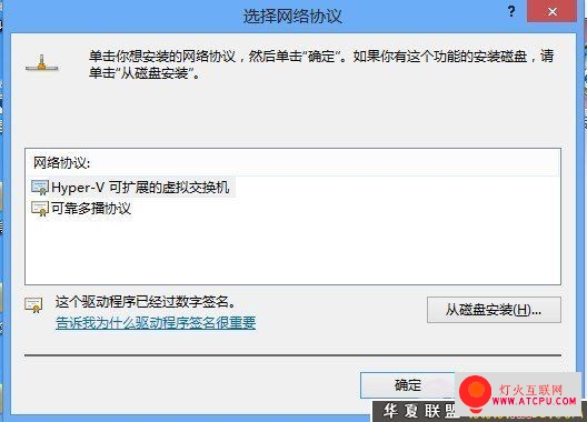 共享網絡 Windows 8共享網絡設置指南