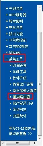 使用路由器解決網絡連接變卡_綠色資源網