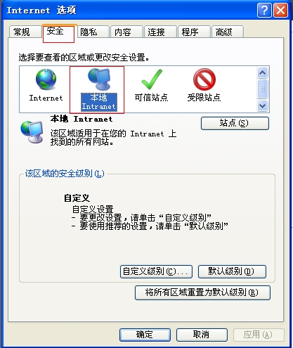 http://10.99.54.102/sws中的服務器連接打不開 三聯