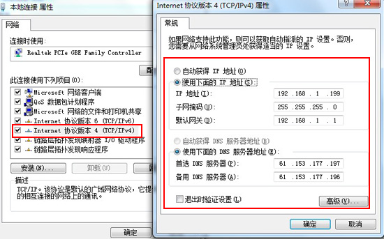 網絡不穩定解剖分析 三聯