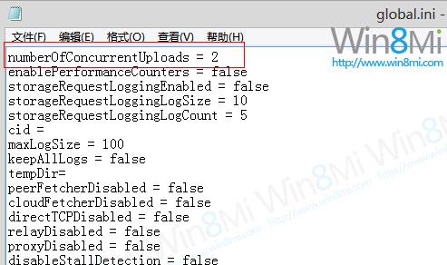 SkyDrive 上傳速度慢？ 三聯