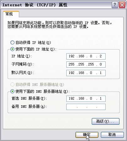 騰達tenda無線路由器設置圖文教程詳解