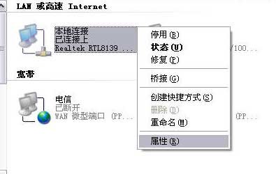 騰達tenda無線路由器設置圖文教程詳解