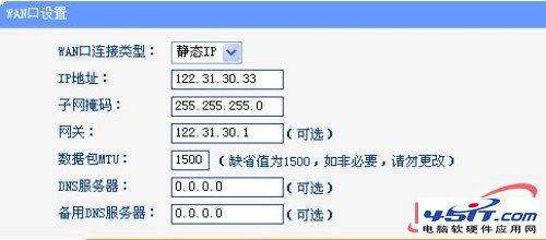 路由器靜態ip設置上網