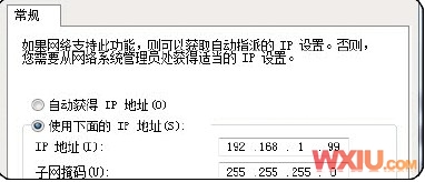 無線網絡連接上但上不了網的原因和解決辦法