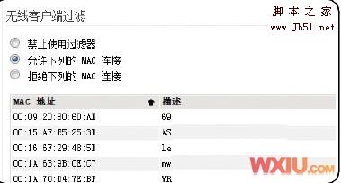 無線網絡連接上但上不了網的原因和解決辦法