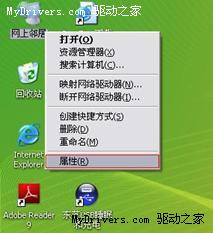 無線網絡錯誤，Windows找不到證書登陸 三聯