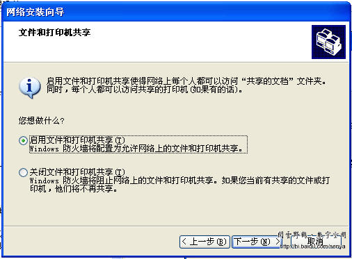 workgroup無法訪問的解決方法