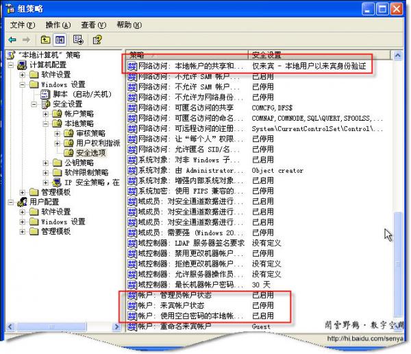 workgroup無法訪問的解決方法