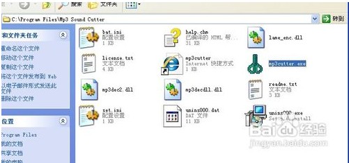 wifi無法獲取ip地址的解決方法 三聯