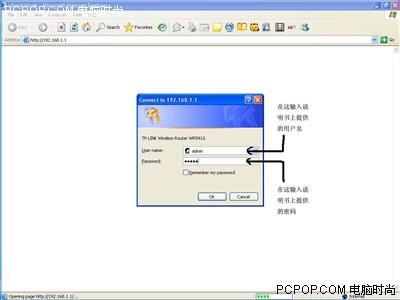 tp link無線路由器設置