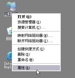 fast無線路由器設置