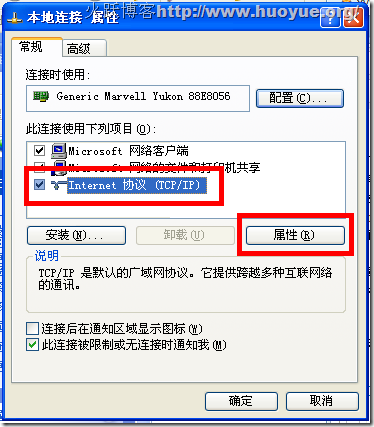 192.168.1.1打不開路由器設置解決方法匯總