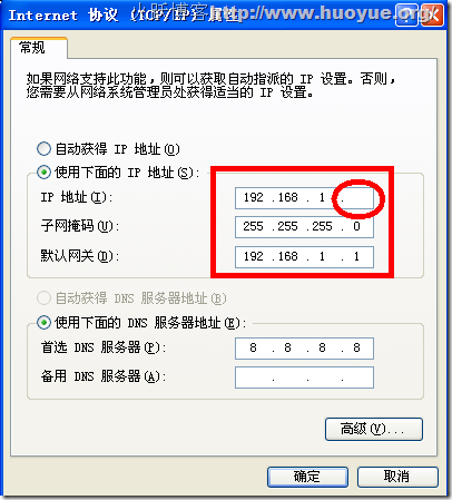 192.168.1.1打不開路由器設置解決方法匯總