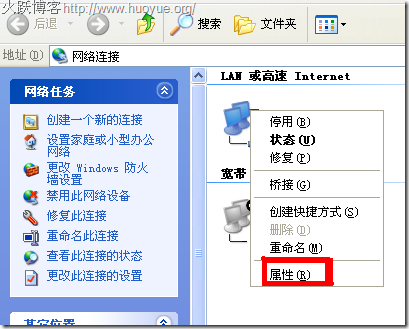 192.168.1.1打不開路由器設置解決方法匯總