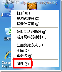 192.168.1.1打不開路由器設置解決方法匯總