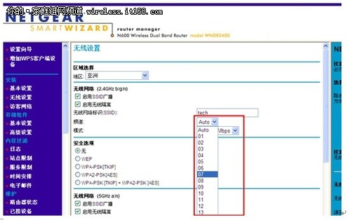 如何提高無線網絡穩定性 三聯