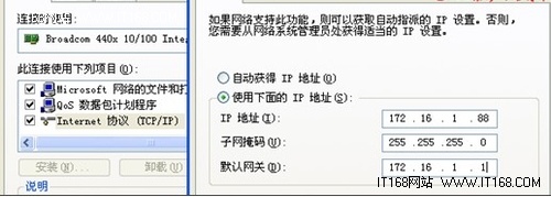 有線路由器與無線路由器的連接設置