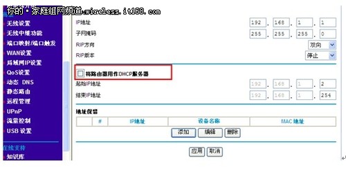 如何提高無線網絡穩定性