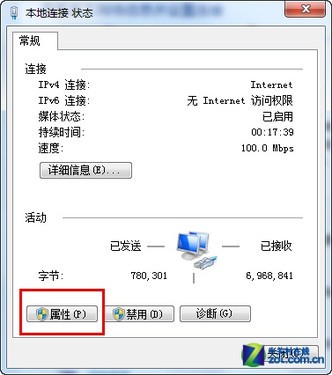 將<a target=_blank href='http://www.huacolor.com/article/hua-1621.html' class=UBBWordLink>Win7</a>變成無線路由器 