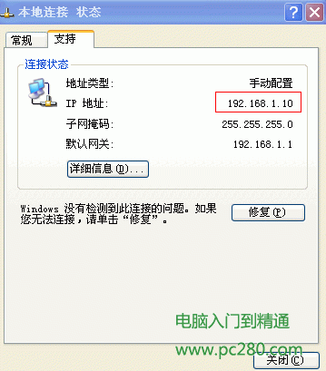 192.168.1.1打不開