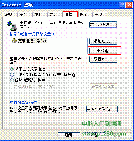 192.168.1.1打不開