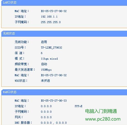 筆記本電腦可以打開192.168.1.1，但不能上互聯網。