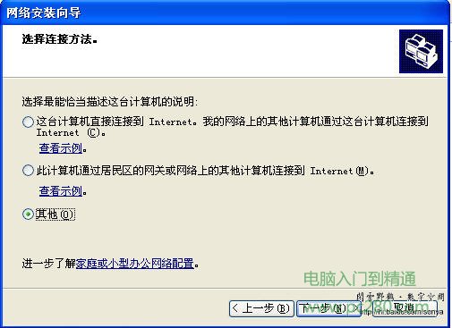 查看工作組計算機無法訪問的解決辦法 - 楚歌--LL - 楚歌LL的博客