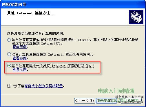 查看工作組計算機無法訪問的解決辦法 - 楚歌--LL - 楚歌LL的博客