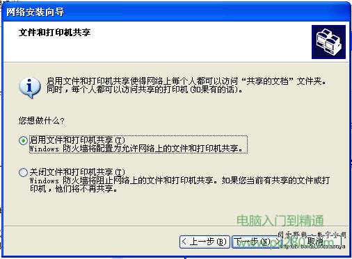 查看工作組計算機無法訪問的解決辦法 - 楚歌--LL - 楚歌LL的博客