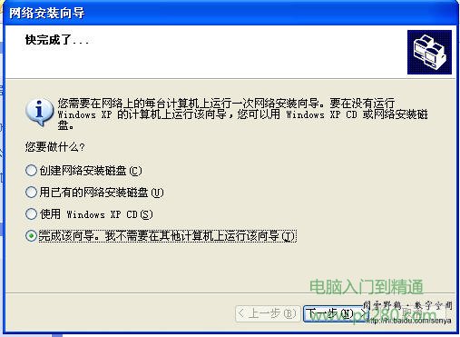 查看工作組計算機無法訪問的解決辦法 - 楚歌--LL - 楚歌LL的博客